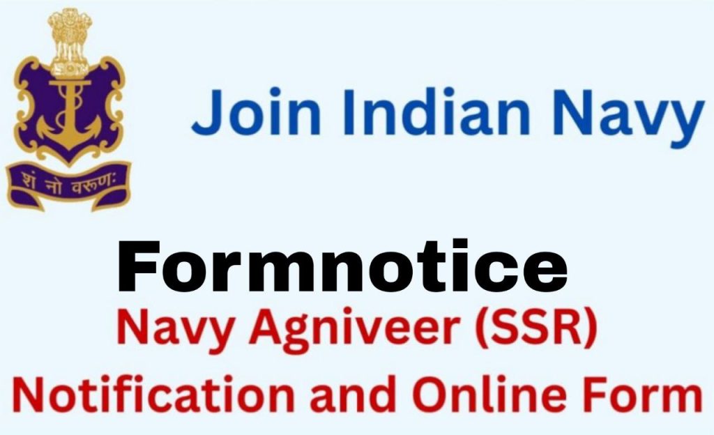 Navy Agniveer SSR 1/2023 Recruitment
