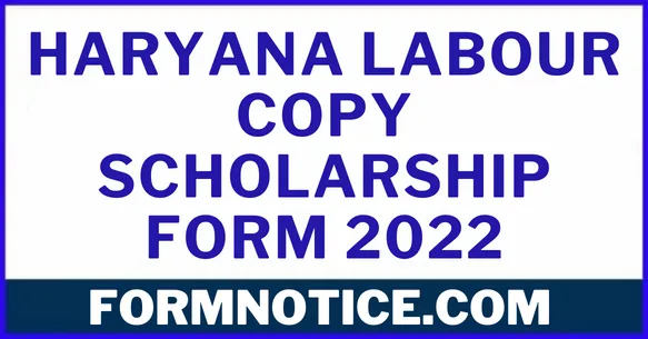 Haryana Labour Copy Scholarship Form