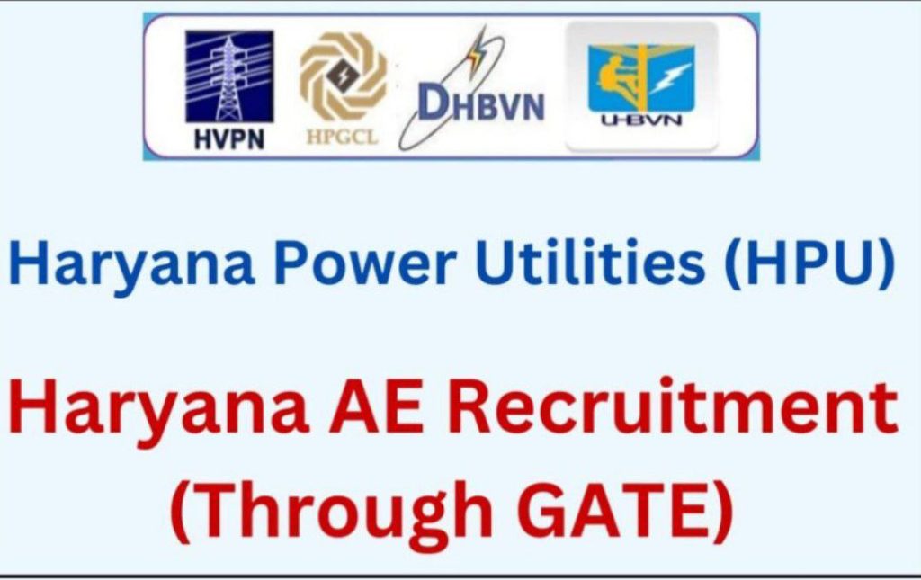 Haryana Assistant Engineer Recruitment 2022