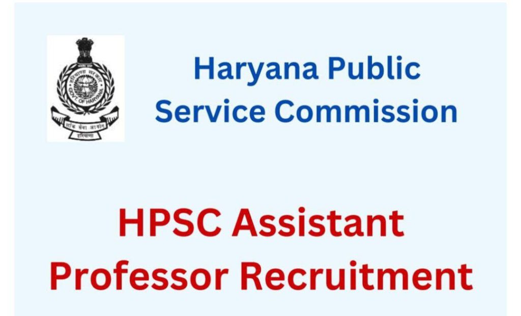 HPSC Assistant Professor Recruitment 2022