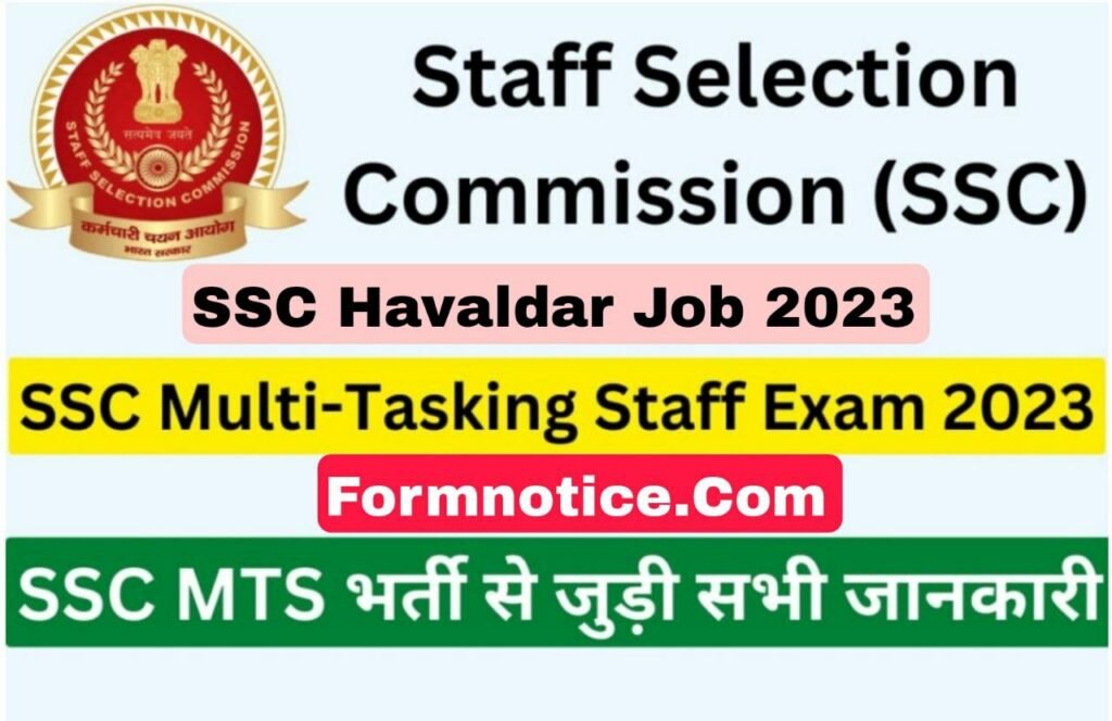 SSC MTS Recruitment 2023