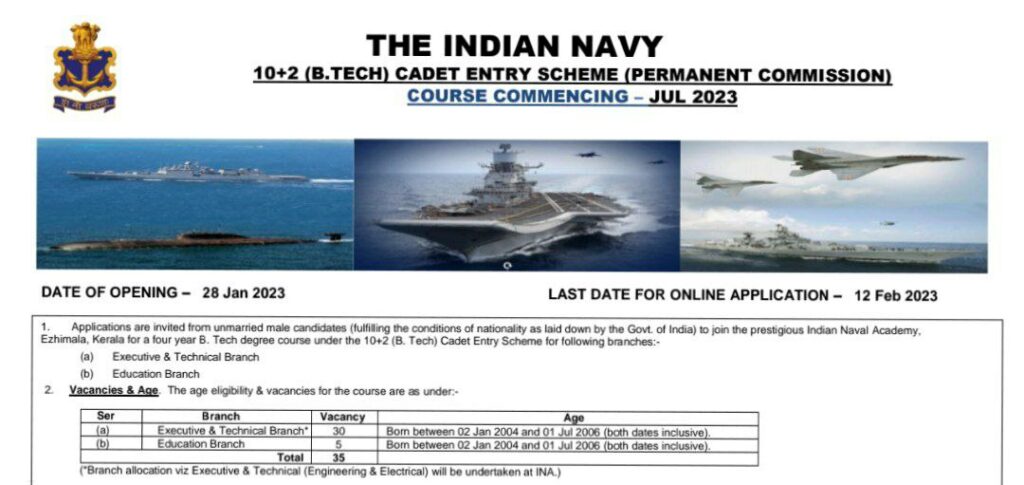 Navy B.Tech Cadet Entry Scheme Recruitment 2023
