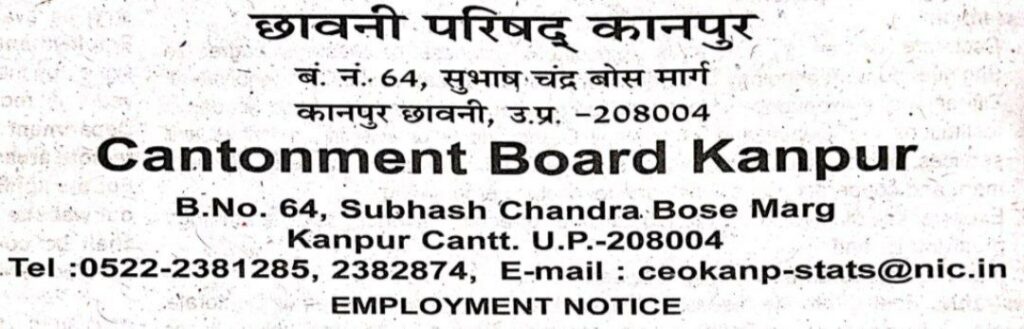 Kanpur Cantt Junior Assistant Recruitment 2023