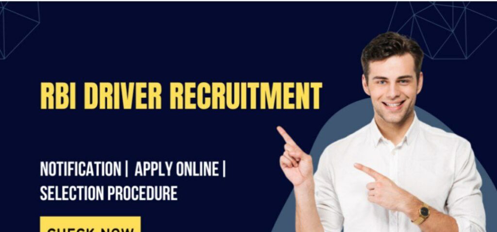 RBI Bank Driver Recruitment