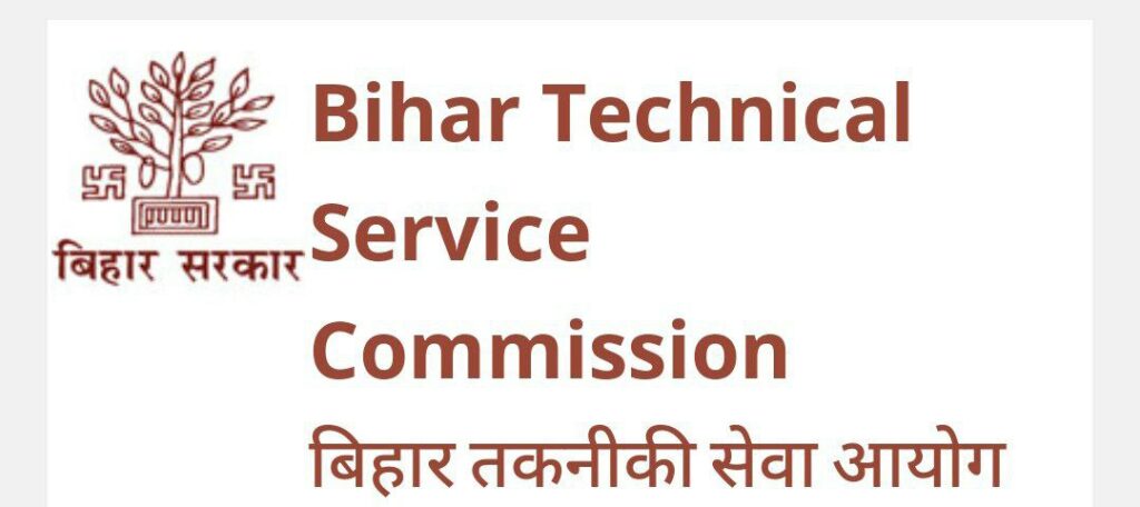 Bihar BTSC Pharmacist Recruitment