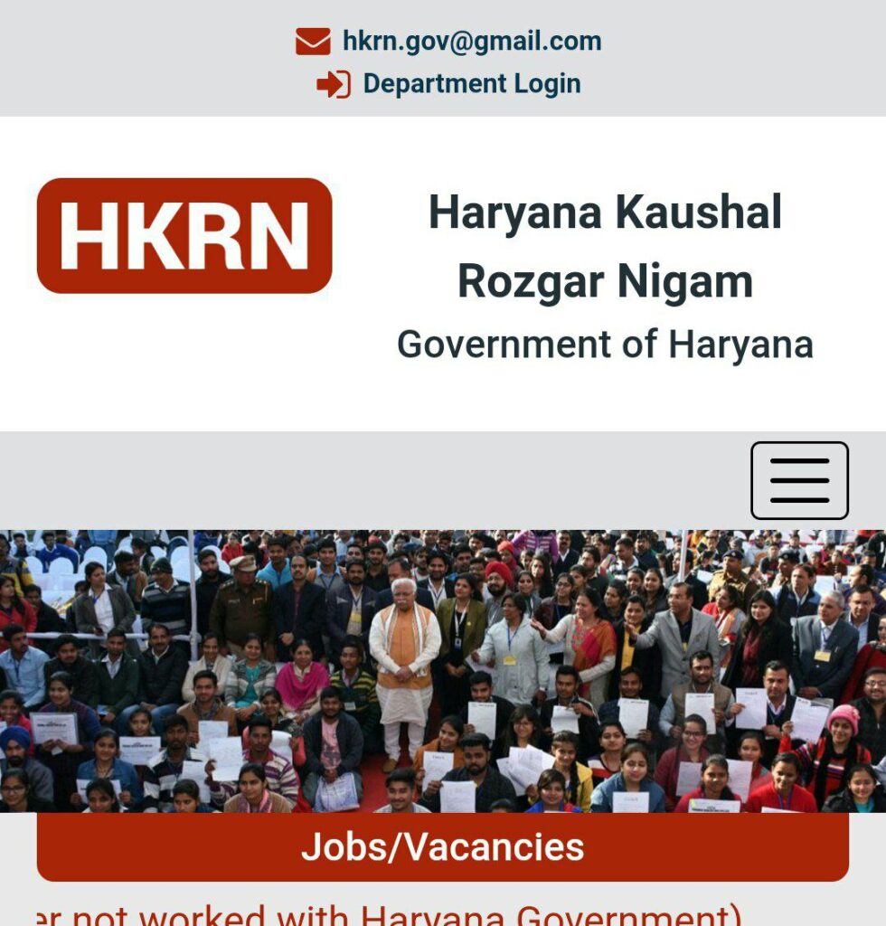 Haryana Kaushal Rozgar Nigam HKRN Recruitment 2023