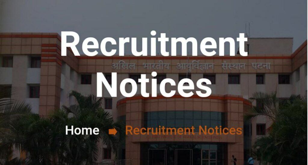 AIIMS Patna Recruitment 2023 Non Teaching 644 Post Apply Form 1