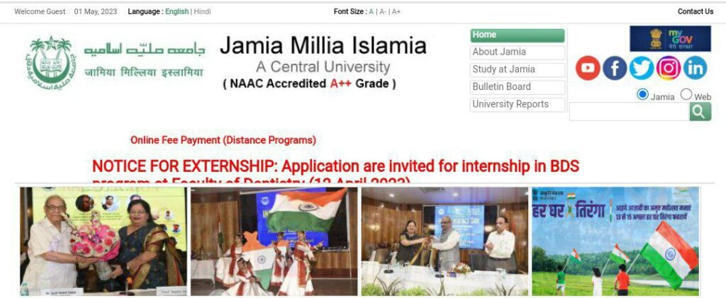 JMI University Delhi Non Teaching Recruitment