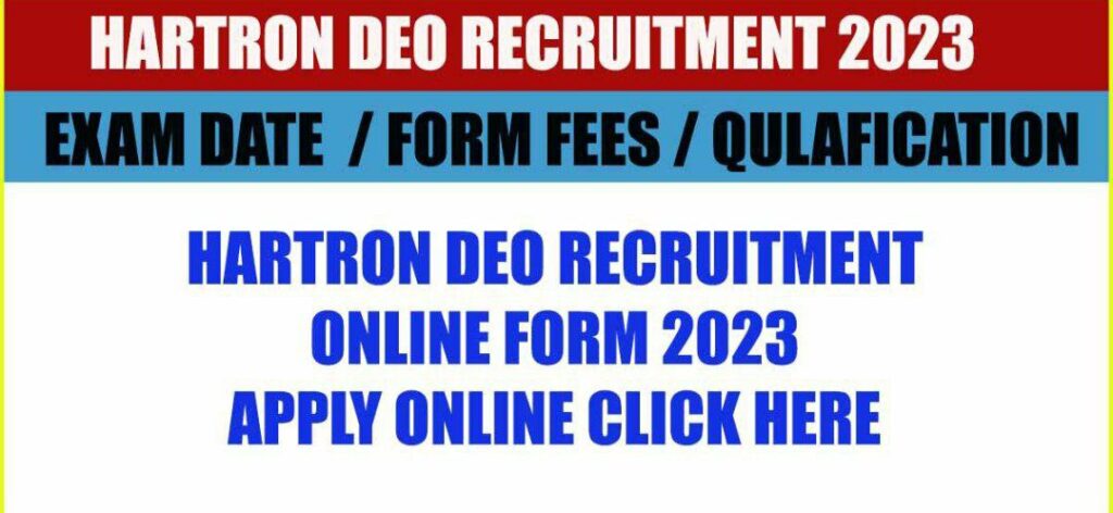Haryana Hartron DEO Recruitment