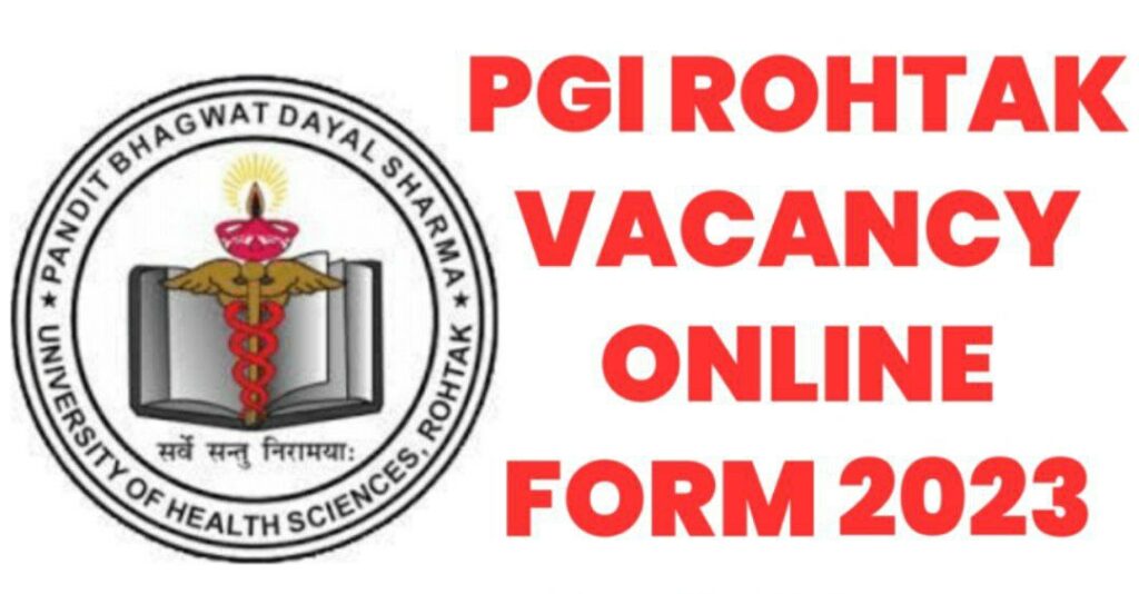 Haryana PGI Rohtak ITI Various Post Recruitment