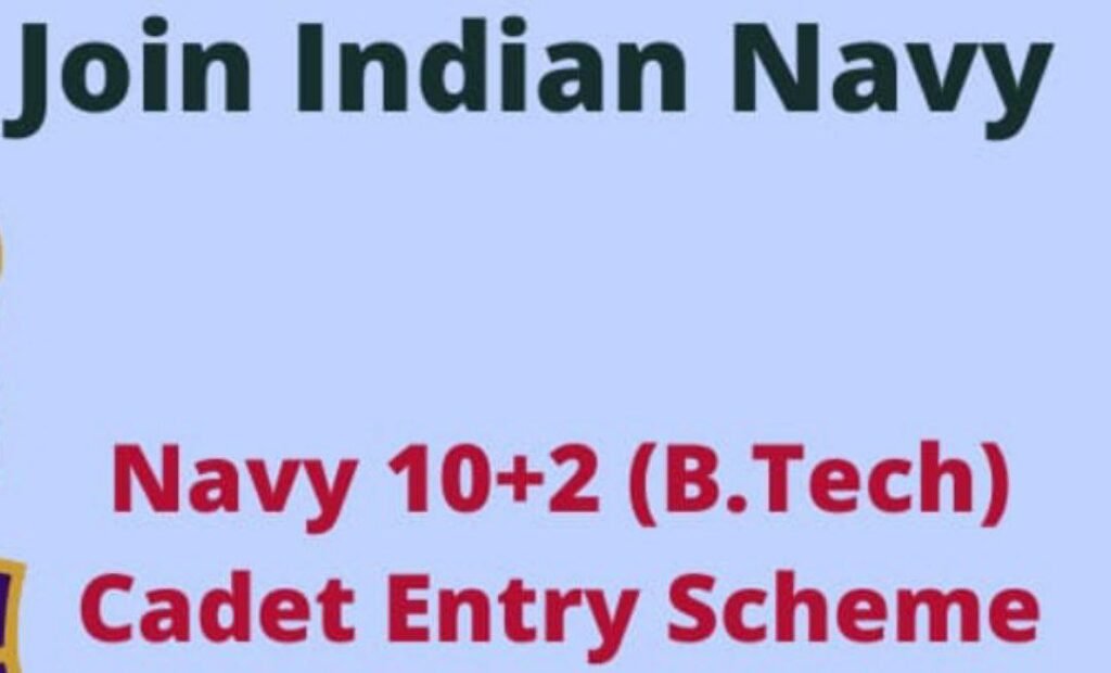 Navy B.Tech Cadet Entry Scheme Recruitment