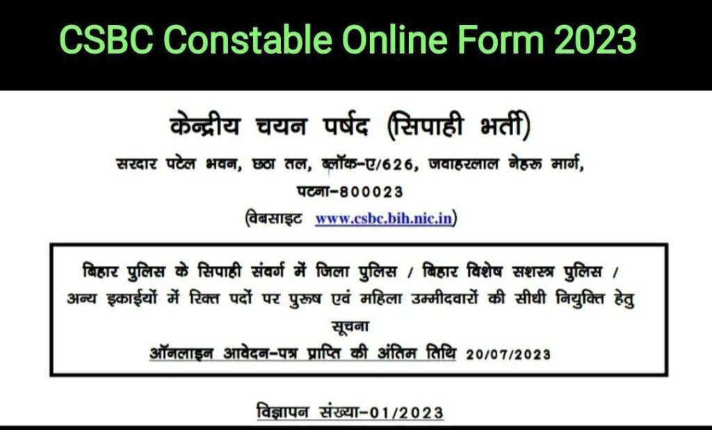 Bihar CSBC Police Constable Recruitment