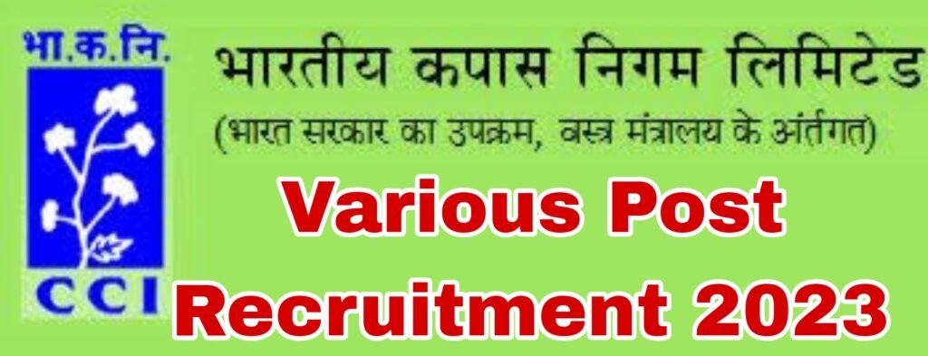 Cotton Corporation of India Recruitment 2023