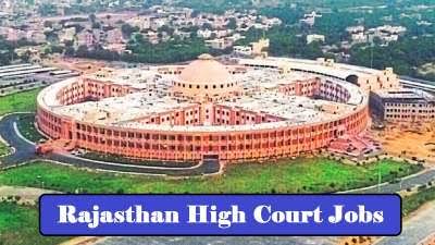 Rajasthan High Court Junior PA Recruitment 2023