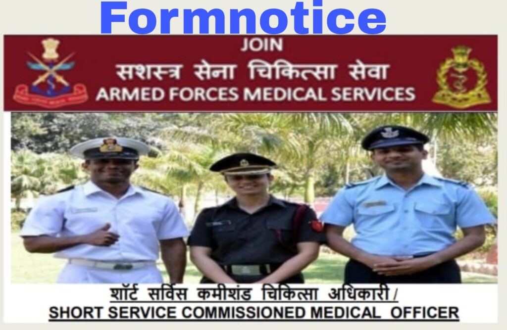 Army AFMS Medical Officer Recruitment 2023