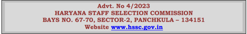 HSSC TGT Punjabi Recruitment 2023 Apply Online Form 1