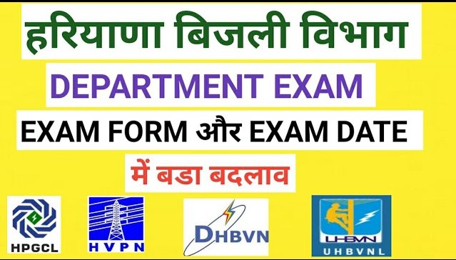 HPTI Departmenta Accounts Examintion DAE Form Online Apply 1