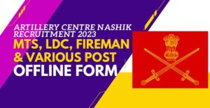 Army Artillery Centre Nashik Recruitment