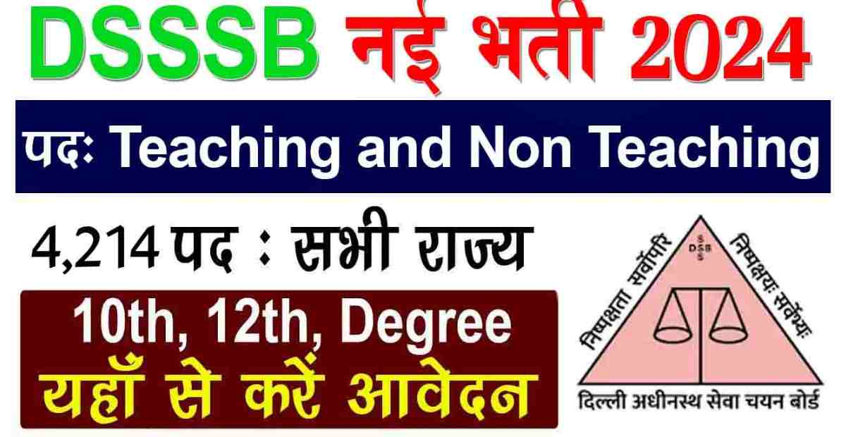 DSSSB Teaching and Non-Teaching Recruitment