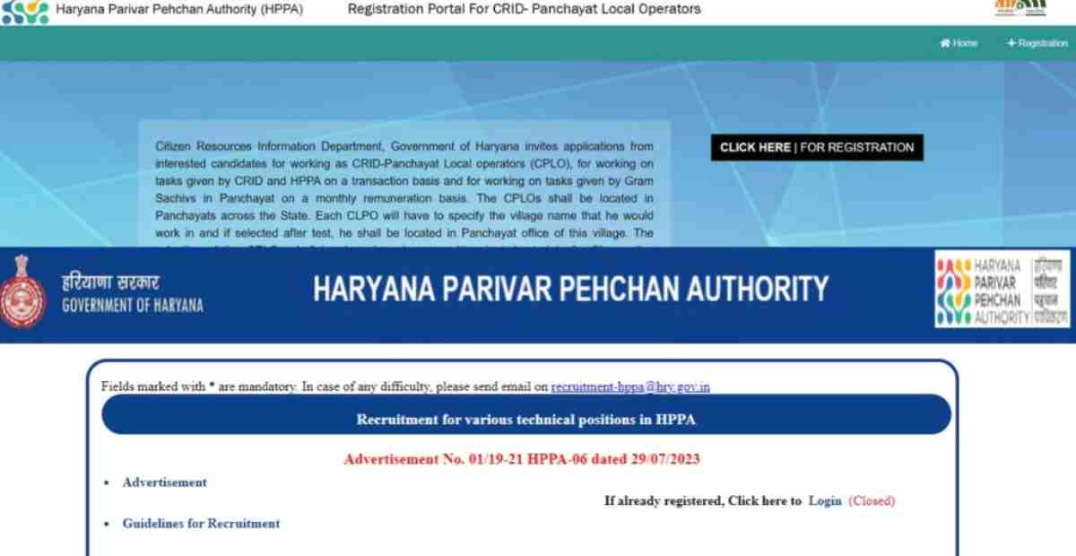 Haryana CRID Panchayat Local Operator Recruitment
