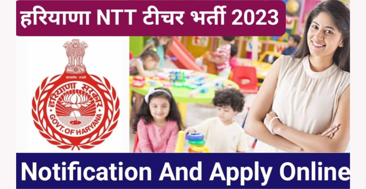 Haryana NTT Teacher Vacancy