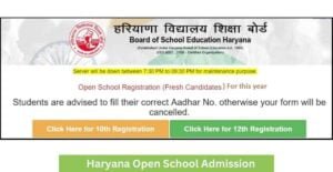 Haryana Open School Admission