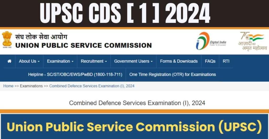 UPSC CDS 1 2024 Final Result Out Direct Link Here Form Notice