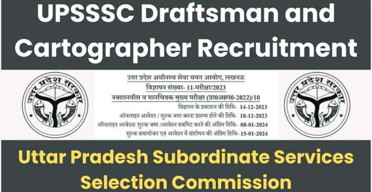 UPSSSC Draftsman Recruitment