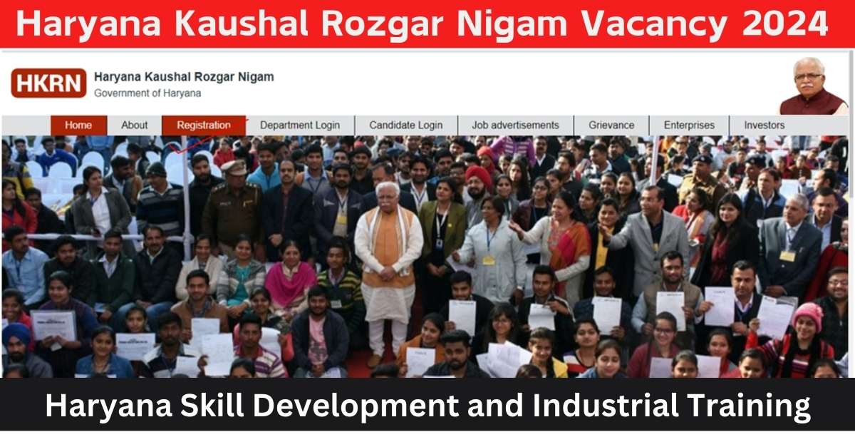 Haryana Kaushal Rozgar Nigam Recruitment