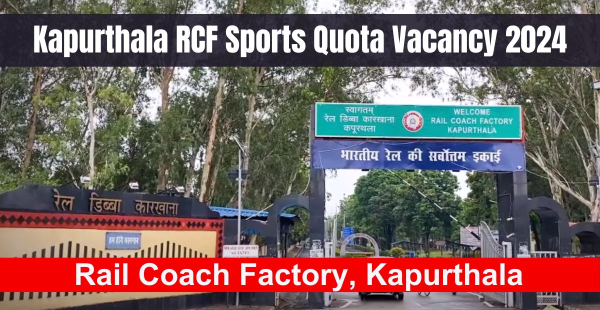 Kapurthala RCF Sports Quota Vacancy