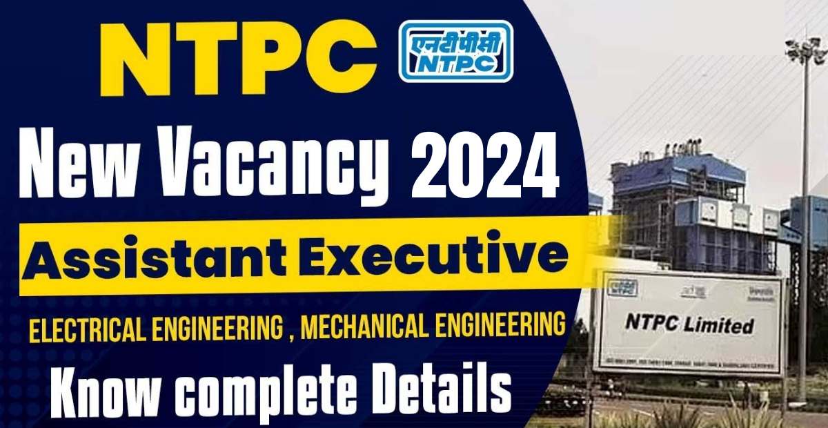 NTPC Assistant Executive Recruitment