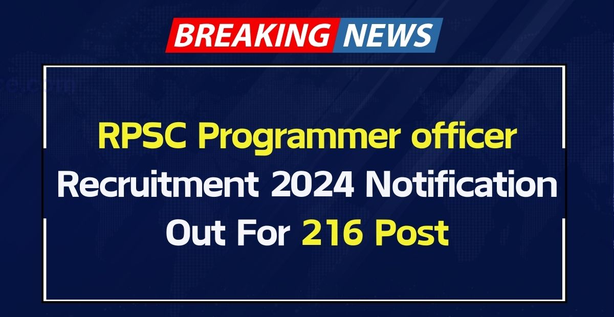 RPSC Programmer Recruitment