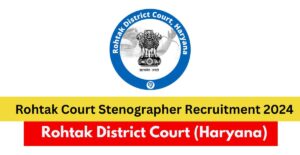 Rohtak Court Stenographer Recruitment