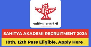 Sahitya Akademi Delhi Recruitment