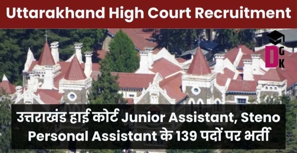 Uttarakhand High Court Result 2024 Out Direct Link Here   Uttarakhand High Court Recruitment 1024x529 