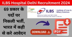 ILBS Hospital Delhi Recruitment