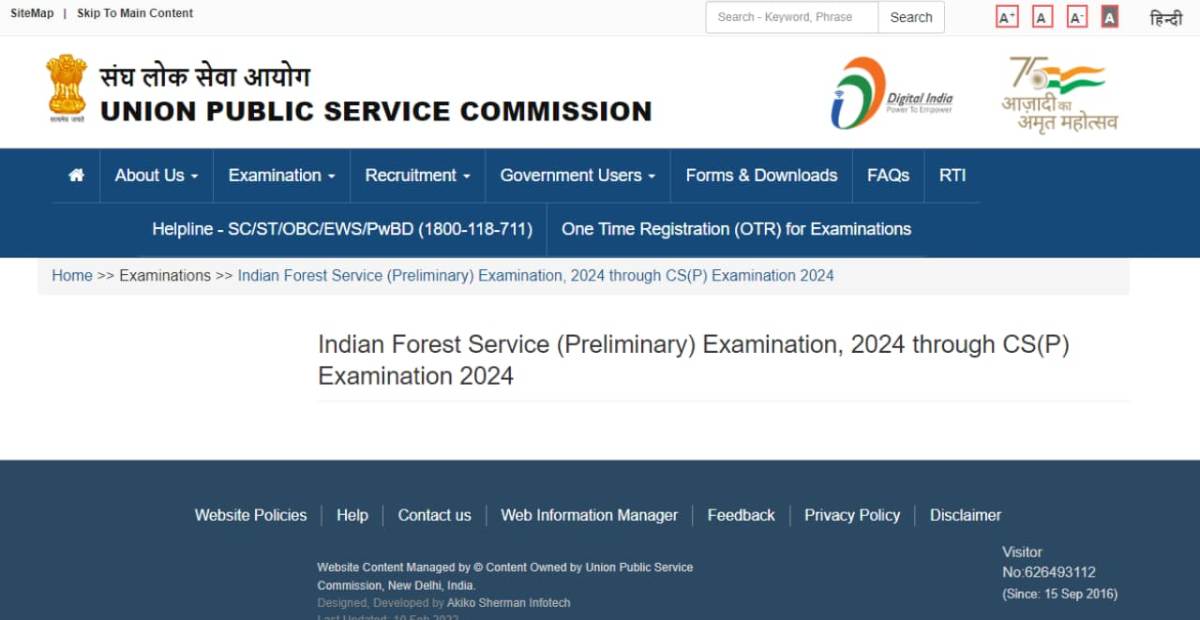 UPSC Indian Forest Service (IFoS) Examination