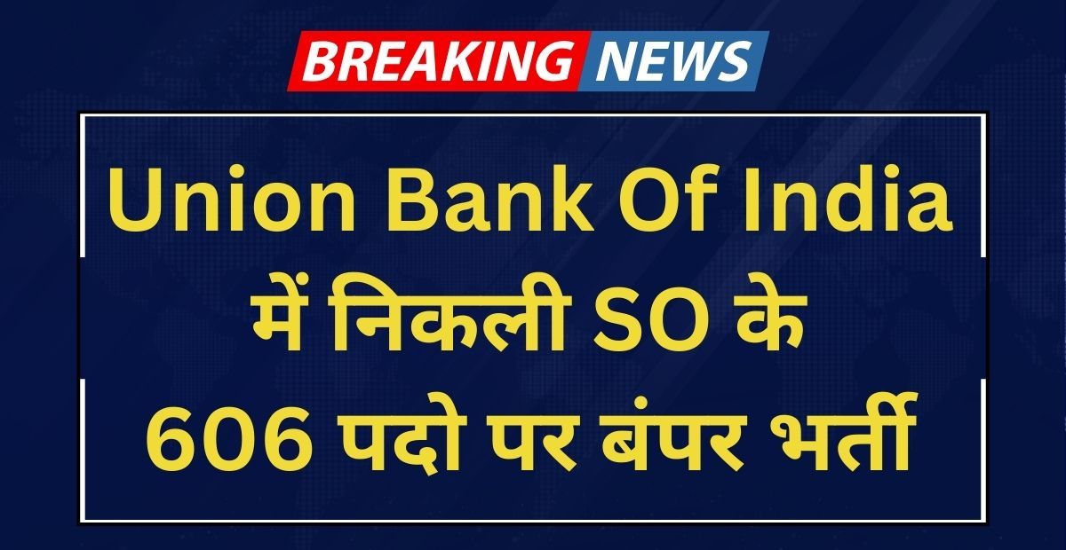 Union Bank of India SO Recruitment