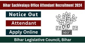Bihar Sachivalaya Office Attendant Recruitment