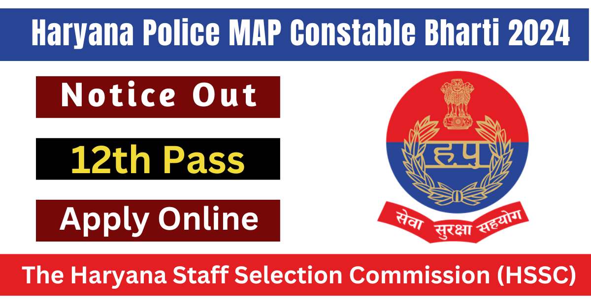 Haryana Police MAP Constable Recruitment