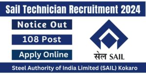 SAIL Technician Recruitment