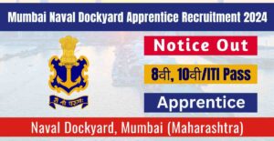 Mumbai Naval Dockyard Apprentice Recruitment