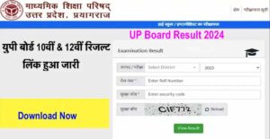 Uttar Pradesh UPMSP UP Board 2024: 10th And 12th Class Result Out