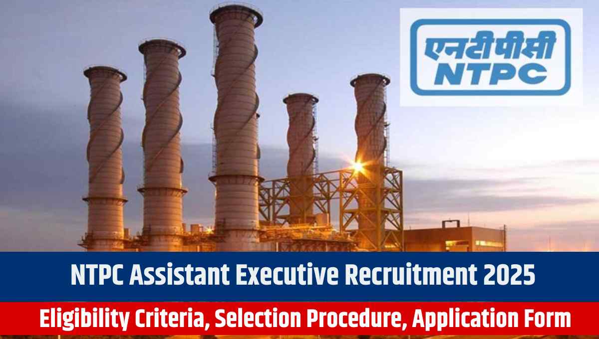 NTPC Assistant Executive Recruitment