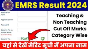 EMRS Result 2024 Cutoff Marks for Teaching, Non-Teaching Various