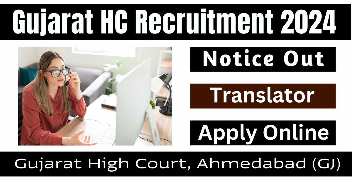 Gujarat HC Translator Recruitment 2024