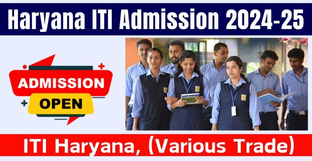 Haryana ITI Admission 2024 Apply Online Form