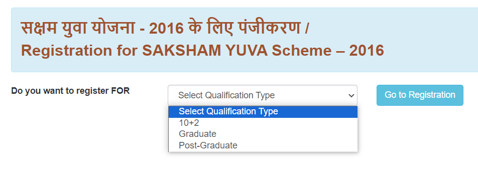 Rojgar Sangam Yojana Haryana apply step 4