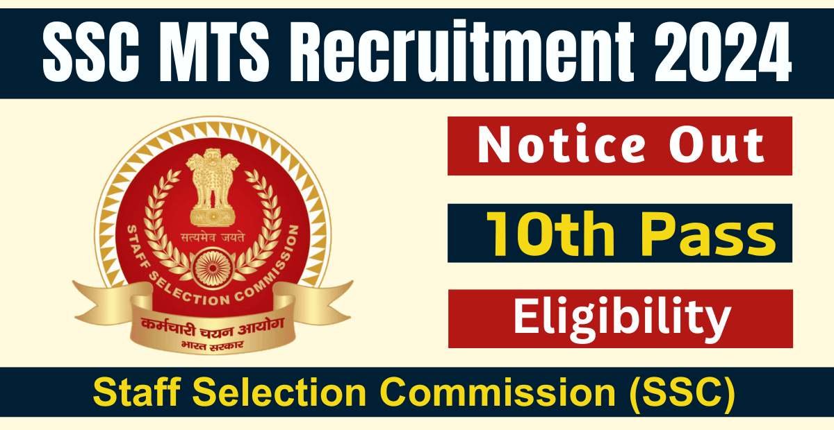 SSC MTS Recruitment 2024