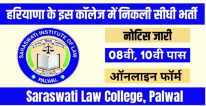 Saraswati Law College Recruitment